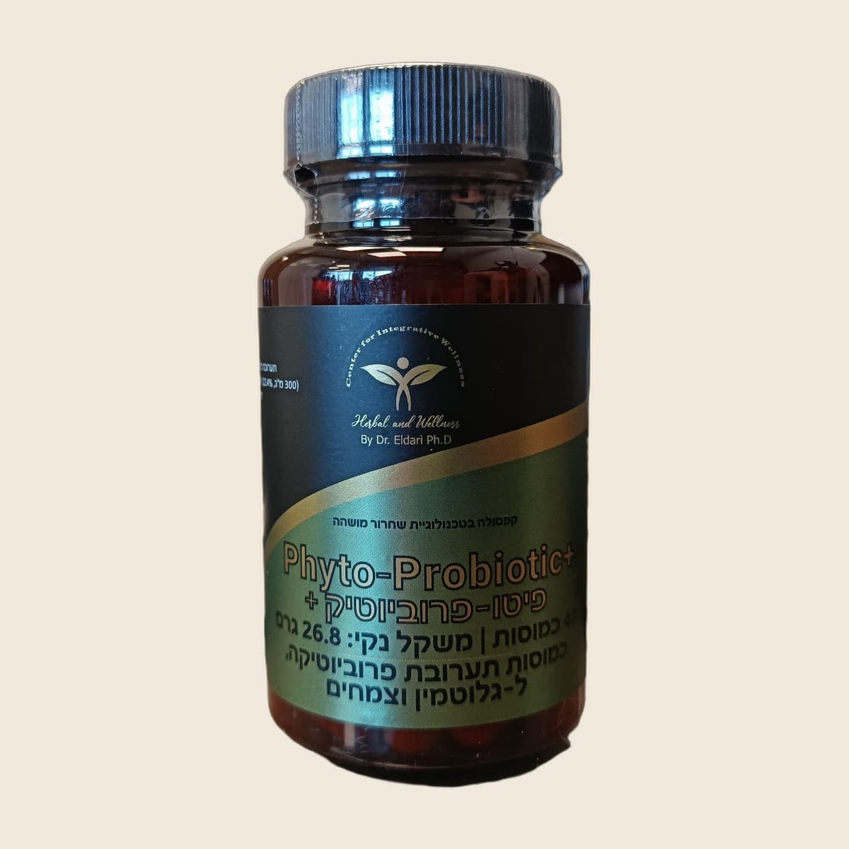 Phyto-Probiotic+ | פיטו-פרוביוטיק+ — חזית הבקבוק