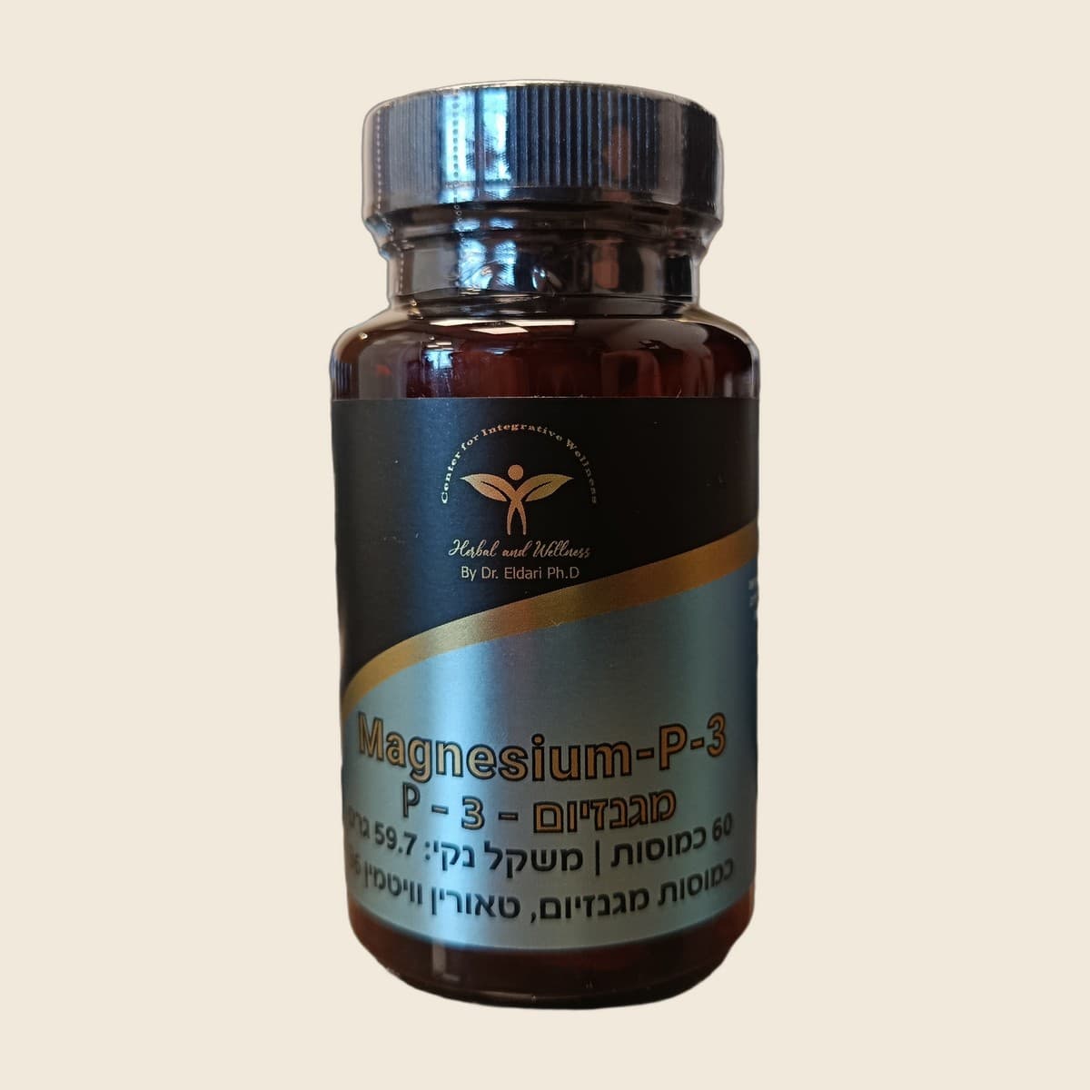 Magnesium-P-3 | מגנזיום-P-3 — חזית הבקבוק