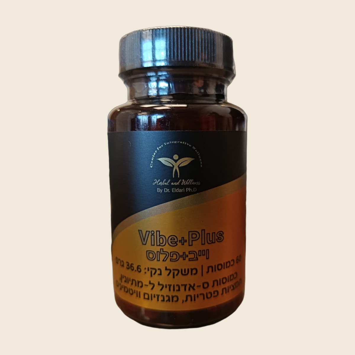 Vibe+Plus | וייב+פלוס — חזית הבקבוק